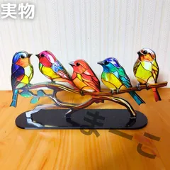 インテリア雑貨 置物 おしゃれ 小物 可愛い 小鳥 ステンドグラス風 綺麗 きれい アクリル板 アクリル製 ハチドリ風 ハチ鳥 5羽 棚飾り 小さめ 薄い 綺麗 カラフル 軽量 軽い 繊細 オブジェ アンティーク風 プレゼント 贈り物 新品未使用 送料無料