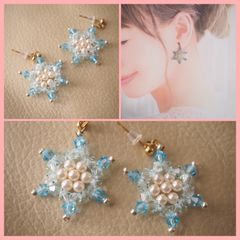 雪の結晶のピアス② ビーズ　パール