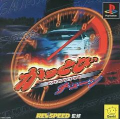 ロケテスト版 超高速カードレーサー スズキ カプチーノ - メルカリ