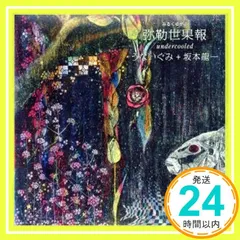 2025年最新】原一哉の人気アイテム - メルカリ