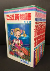 2025年最新】矢沢あい 漫画の人気アイテム - メルカリ