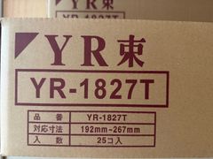 JOTO 城東テクノ 鋼製束 YR-1827T YR束 25個入り/1箱