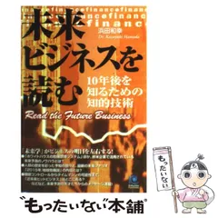 2024年最新】和幸の人気アイテム - メルカリ