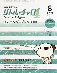 リトル・チャロ 2008年4月〜2009年3月号CD24枚＋DVD1枚セット 51bifGJKD5L._AC_SY200_QL15_.jpg