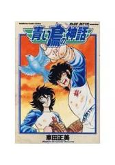 にじさんじ 小柳ロウ HEROIC BAR ホログラムコースター 15枚 にじさんじ 小柳ロウ HEROIC BAR ホログラムコースター 15枚 に