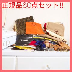 【超得】送無!80点セット!本物チェック済!ハイブランド小物､布袋カデナ ネームタグ美品あり！まとめ売りLVルイヴィトンPRADAプラダCELINEセリーヌGUCCIグッチシャネルCHANELエルメスHERMES