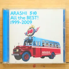 国内盤CD★嵐/Arashi■ 5×10 All the BEST! 1999-2009(通常盤) 【JACA5202/4580117622112】C04437
