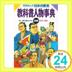【中古】 ファイトくん １/国土社/伊東章夫 ファイトくん （1） | 伊東章夫 | マンガ | Kindleストア | Amazon