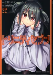2025年最新】Trinity Seven/ の人気アイテム - メルカリ