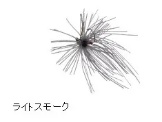 DSTYLE ディスタイル D-JIG COVER ディージグ カバー 1.8g ライトスモーク