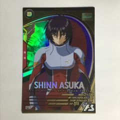 機動戦士ガンダム アーセナルベース   シン・アスカ UT05-053 U