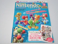 本 ニンドリ 2019.5 vol.301 付録無し ゼルダの伝説 夢をみる島・ヨッシークラフトワールド・ポケットモンスター ソード・シールド 雑誌