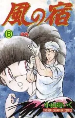 小山田いく 作品47冊　送料無料　漫画　コミック 小山田いく 作品47冊 送料無料 漫画 コミック 小山田いく 作品47