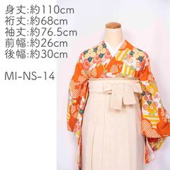 【mimimiri】MI-NS-14S 卒業式袴　袴セット　二尺袖　レース袴