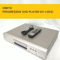 【中古／動作確認済み】ONKYO プログレッシブ DVDプレーヤー シルバー DV-L55(S)