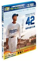 2026年最新】42 ~世界を変えた男~ブルーレイ&DVDセットの人気アイテム