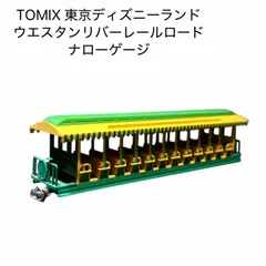 2025年最新】tomix ウエスタンリバーの人気アイテム - メルカリ