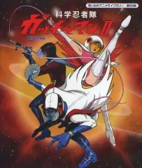 ケース付 ガッチャマン Ⅱ ２ 全10巻セット gatchaman ケース付 ガッチャマン Ⅱ 2 全10巻セット gatchaman