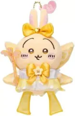 【中古】キーホルダー うさぎ パワーアップマスコット 「ちいかわ なんか小さくてかわいいやつ 超まじかるちいかわ」