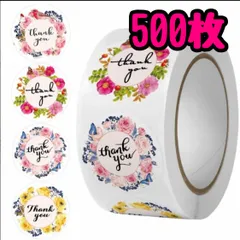 サンキューシール テープ ハンドメイド 花柄 500枚 韓国