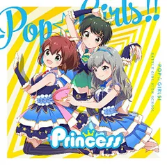 2026年最新】バトルガール ハイスクールの人気アイテム - メルカリ