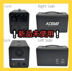 新品未使用品】P15ポータブル電源黒 1500w ブラック スタイリッシュ 大 