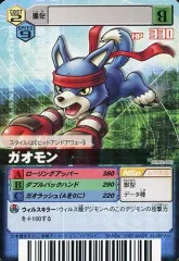 【ARS10+】スーツェーモン デジタルバトルターミナル02 ARS10+】スーツェーモン デジタルバトルターミナル02 ☆ PSA10