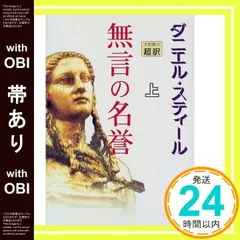 2026年最新】無言即購入歓迎の人気アイテム - メルカリ