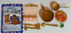 2025年最新】自慢のお料理 リーメントの人気アイテム - メルカリ