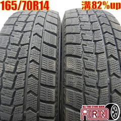 中古 165/70R14 DUNLOP WINTER MAXX WM02 2本 スタッドレスタイヤ ダンロップ ウインターマックス WM02 アクア スペイド パッソ ヴィッツ マーチ ブーン などに 中古タイヤ 14インチ