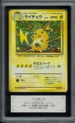 サンダース英語 ★ Jolteon ２枚 第2弾拡張パック ポケモンジャングル サンダース ☆ 第2弾拡張パック ポケモンジャングル 旧裏 - メルカリ