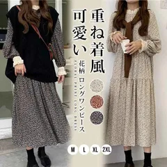 花柄 ロングワンピース レディース 重ね着風 マキシワンピース 長袖 ワンピース ミモレ丈 フリル レース袖 切り替え 着痩せ きれいめ シンプル カジュアル 大人可愛い お出かけ 体型カバー 春 秋 冬 20代 30代 40代 mkxzqd33