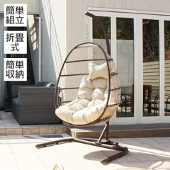 2024年最新】ハンギング バスケットの椅子の人気アイテム - メルカリ