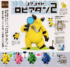 ノアノイド ロピアタン2 [全4種セット(フルコンプ)] ガチャガチャ カプセルトイ