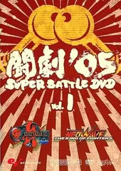 未開封　DVD 闘劇６本セット DVD GTO 2014 vol.6 AKIRA 比嘉愛未 松岡茉優 レンタル落ち