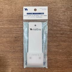 ナルビーアクアステンレススクレーパーmini
