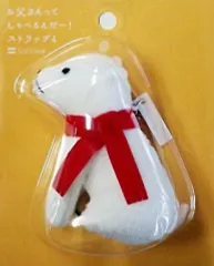 【中古】ストラップ(キャラクター) SoftBank お父さんってしゃべるんだー!ストラップ4