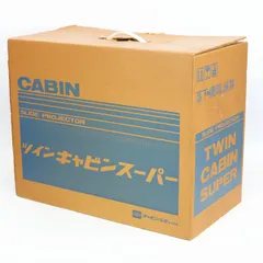 ○ ビンテージ 昭和 レトロ キャビン工業 スライド マガジン 10個