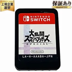 2024年最新】スマブラ switch ソフトのみの人気アイテム - メルカリ