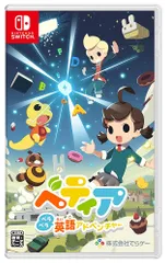 ベティア ペラペラ英語アドベンチャー -Switch [video game]