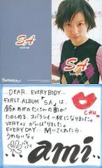希少レア！鈴木あみ 手書きメッセージ入 『SA』告知販促物カード
