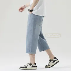 デニムパンツ メンズ 七分丈 ジーンズ クロップドパンツ 清涼 ジーパン 七分丈パンツ フロントチャック ハーフパンツ ショートパンツ 大きいサイズ 夏 gjdz mLYP345