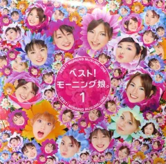 2026年最新】モーニング娘。 レコードの人気アイテム - メルカリ