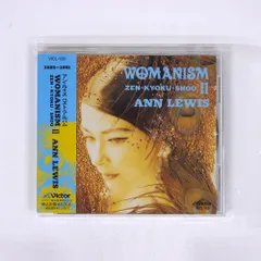 2025年最新】アンルイス woman レコードの人気アイテム - メルカリ