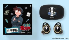 バンダイ 刀剣乱舞 本革デザインチョーカー 鶴丸国永 22A7748