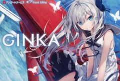 [중고] Windows 10 GINKA [일반 버전]