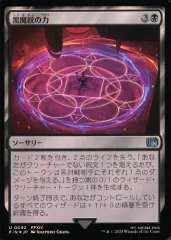 【2CD2024年リマスター】CIRCLE OF POWERサークルオブパワー 2025年最新】circle of powerの人気アイテム - メルカリ