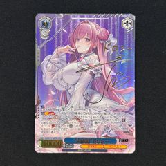 遊戯王 旧アジア版 サイバネティック・レボリューション