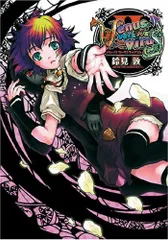 Venus Versus Virus 初回版6巻セットDVD Amazon.co.jp: Venus Versus Virus Vol.6 [DVD] : 高垣彩陽