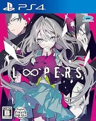 【中古】(未使用･未開封品)LOOPERS - PS4